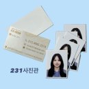 진성사진관 이미지