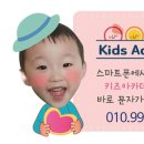 가베 6~7세반 이미지