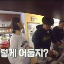 [효리네민박2] 흔한 민박집 장기 투숙객 수준.jpg 이미지