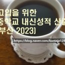 네이버블로그