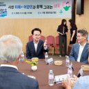 사천그리다