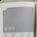 문예운동사