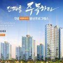 아양시티프라디움A 이미지