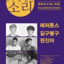 봉구아트