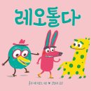 레오오토 이미지