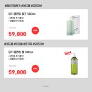 전제품 공구1차 오늘 마감되어요,일론 비비크림,미네론크림,당기토너,필링플루이드,클로징에센스등...