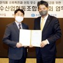 홈수산 - 광주시 경충대로 741 | 홈수산