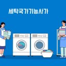 빌리언벅스 이미지