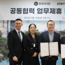휴넷이지런 대학저널
