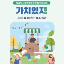 (주)이지케어