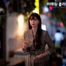 오수아헤어