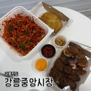 사임당푸드 | [강릉] 강릉중앙시장 내돈내산 또간집 웨이팅 맛집 추천ㅣ강릉사임당오징어순대, 소문난무침회