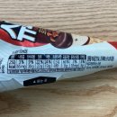 빙그레슈퍼 | 씨유 신상아이스크림 빙그레 슈퍼콘 호두과자 (가격, 칼로리, 후기)