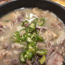 용인토종순대국 이미지