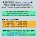 뚱닭뚱닭