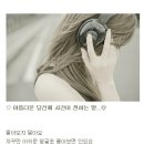 아름다운 당신께 시간이 전하는 말 이미지