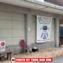 모곡레저타운주