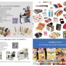 경북인쇄소 - 구미시 | 경북인쇄소