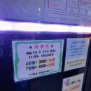 코인박스(COINBOX) 동전노래연습장 이미지