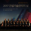 대상기술단