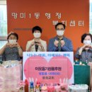 망미1동 이미지