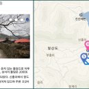 원동리 마을회관 이미지