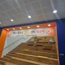 2024 계룡청소년진로축제 크리에이터 강의 출강 / 계룡시청소년별마루센터 개관식