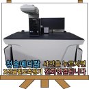 청솔메디칼 이미지