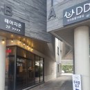 제주떡집열매