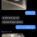이음컴퍼니 이미지
