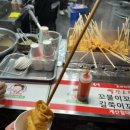 삼환약국 | 구로구)개봉삼환아파트 임장 _5억대 서울 아파트 임장