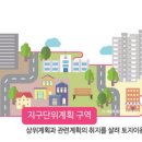 천호대로(남측) 이미지