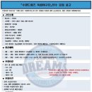 수원드림즈독립야구단