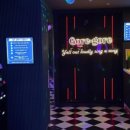 고래고래 노래연습장 이미지