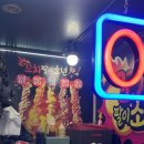 꼬치팔이소년