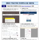 운뽀TV부동산공인중개사사무소 이미지