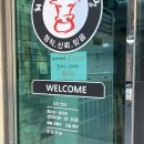 최가네식당 | [대전 대덕구] 신탄진 소고기 맛집! 한우가 신선해 입에서 살살 녹는 최가네한우정육식당 추천!