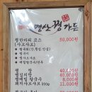 명산농장 이미지