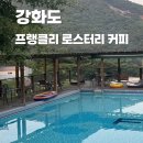 프랭클리 글램핑 이미지