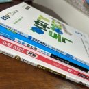아이리더수학 | 📚 초등 문제집 쇼핑 기록 원리셈·수학리더·쎈연산 구매 후기｜첨단 세종문고