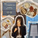 토요코인 부산역1 | 부산역 근처 호텔 1인 숙소 캡슐 가성비 토요코인 호텔