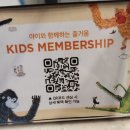 메가박스 북대구지점 제1관 | 아이 있는 집이면 필수｜나만 몰랐던 대구신세계 키즈멤버십 꿀팁 (2014년생 이후·임산부 가능)