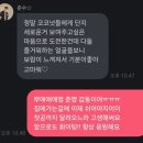 라인 & 탭댄스 | 비틀쥰스 프리뷰 첫공 후기 | 김준수 시아준수 비틀쥬스 251218 밤공