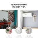 여름에 잘 쓴 '에어컨', 혹시 지금 '이렇게' 두셨나요..? 이미지