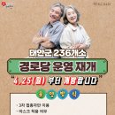 중앙2경로당 이미지