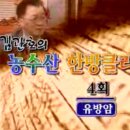 김관호한의원 이미지