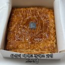 드소영 | 2026년 드소영 갈레뜨데후아 올해의 맛 딸기카다멈 후기