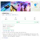 <b>제주</b>시 관광지 추천 여러곳 즐기기 좋았던 곳들로 골라...