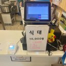 공가네 한식부페 네이버블로그