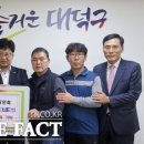 대덕건재 더팩트